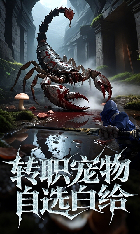新盗墓笔记最新下载0.1折