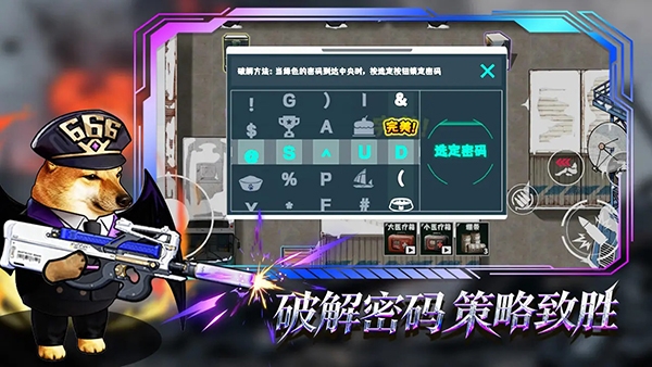 修勾逃生巨人危机下载最新版