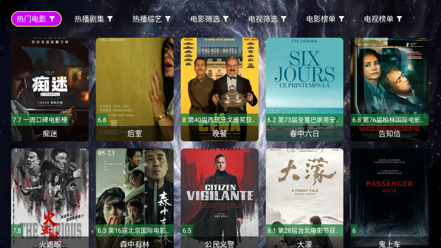 墨千裳影视下载最新版