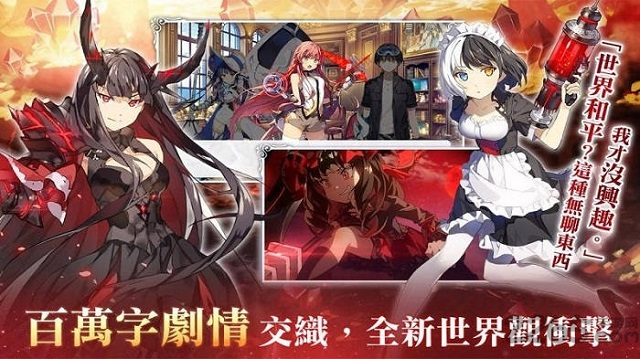 少女平和国际服下载