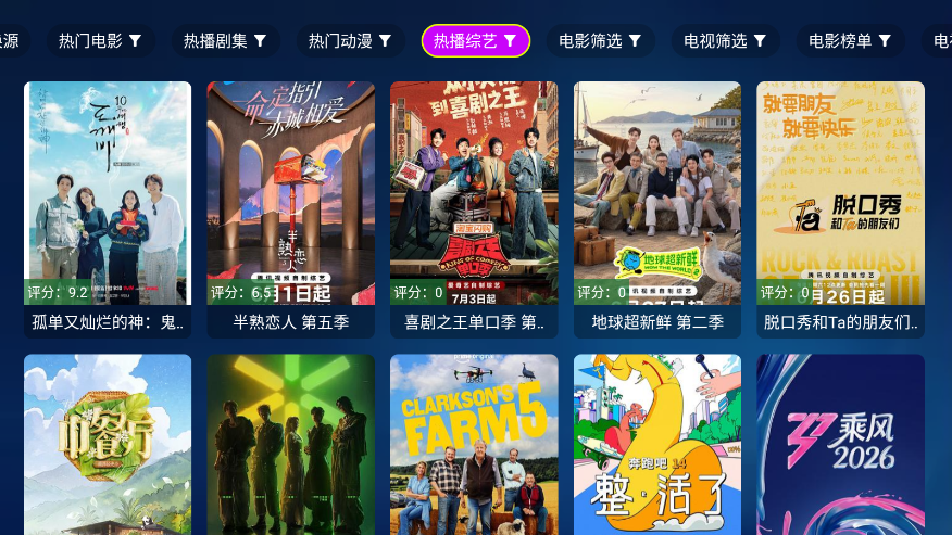 哈基米影视app官方下载
