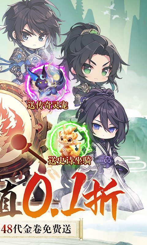 猎人王最新折扣版