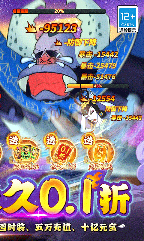葫芦兄弟七子降妖免费版
