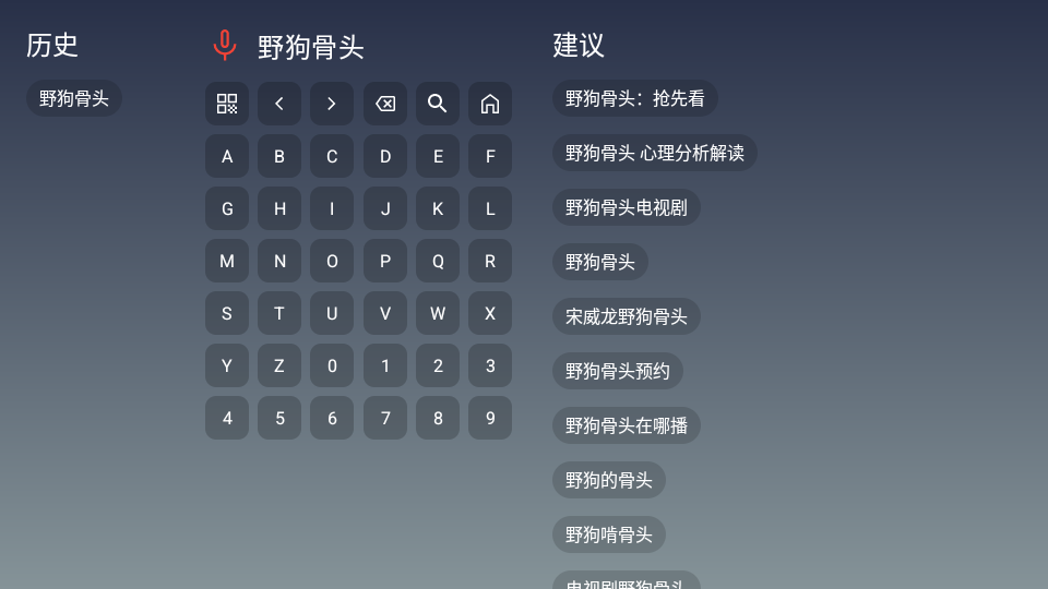 至尊4K电视版下载