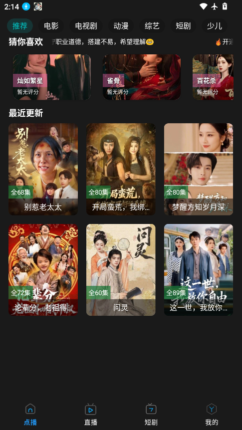 海马影视app下载最新版本