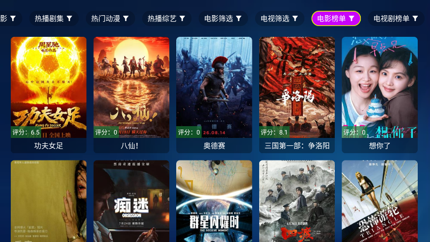哈基米影视app官方下载