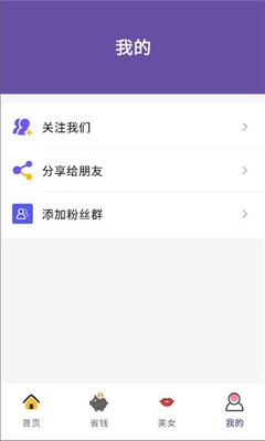 不找了软件下载最新版