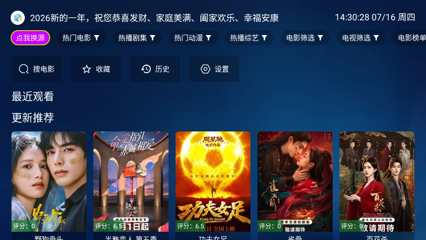 哈基米影视app官方下载