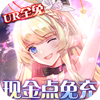 幻界之境手游福利版