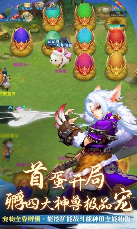 仙语奇缘最新0.01折版
