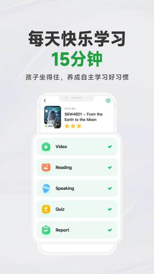 斑马app官网下载
