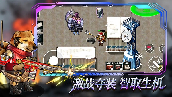 修勾逃生巨人危机下载最新版