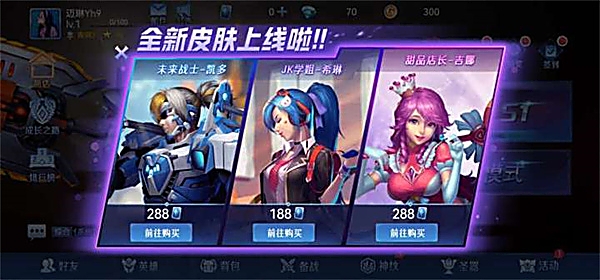 野外冲击战官方正版下载