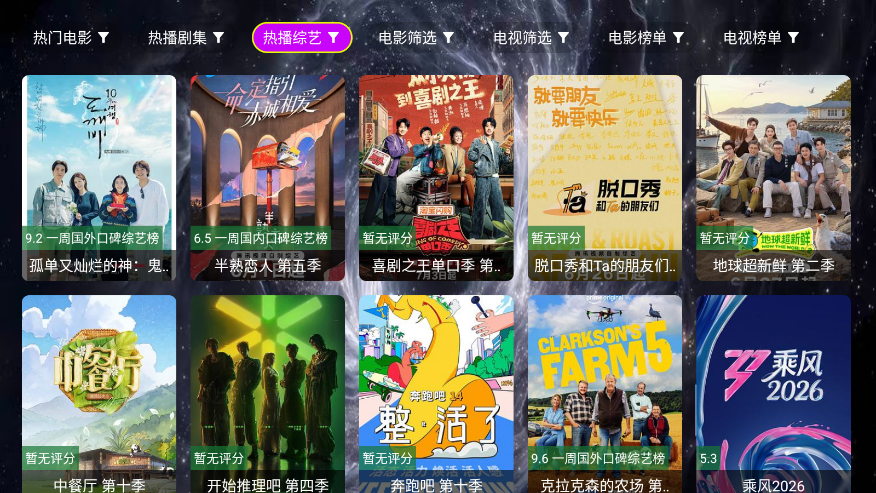 墨千裳影视下载最新版