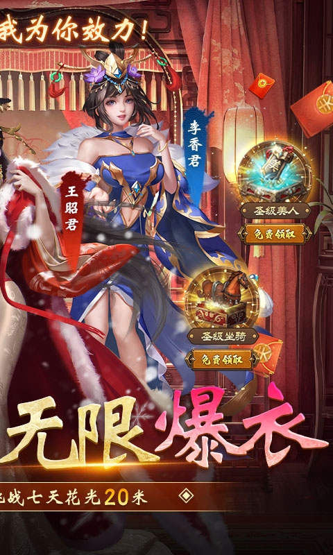 大话仙境安卓折扣版