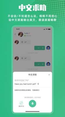 超级听读app下载安装免费