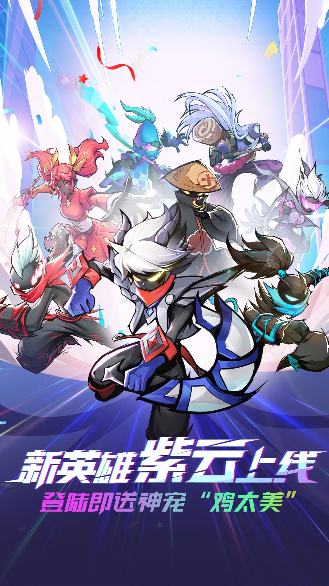 火柴人联盟2官方版