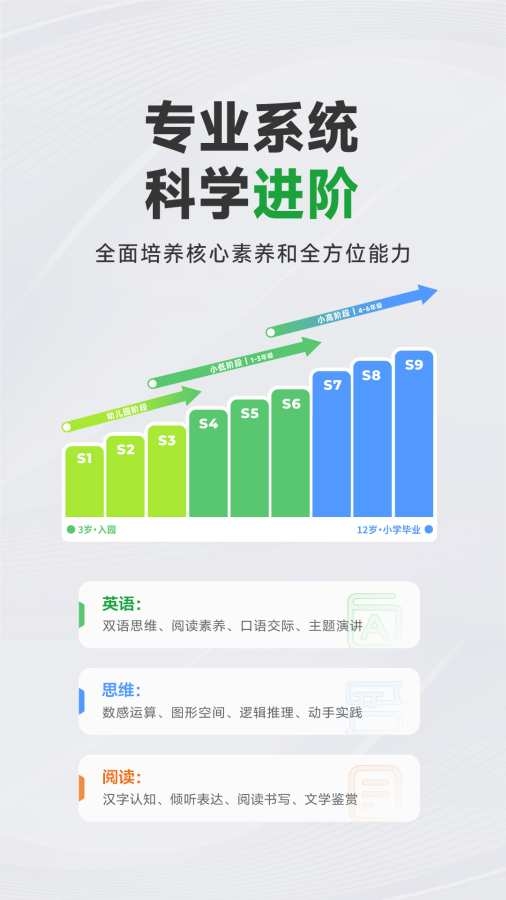斑马app官网下载