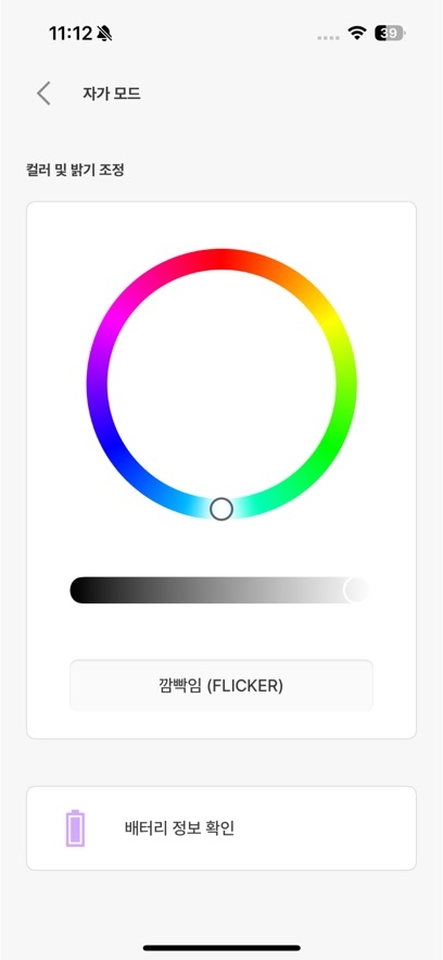 IVE LIGHT STICK官方正版下载