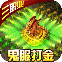帝王荣耀下载变态版