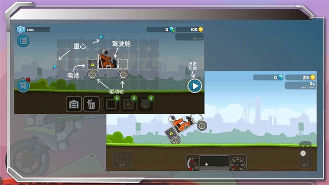 暴爽疯狂赛车无限金币无限钻石内置菜单2024下载