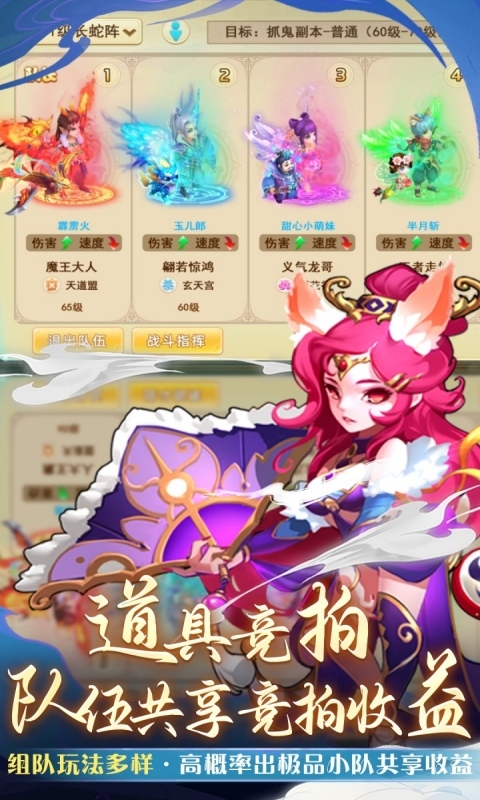 仙语奇缘最新0.01折版