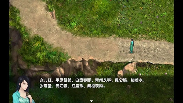 仙剑奇侠传5续传手机版下载