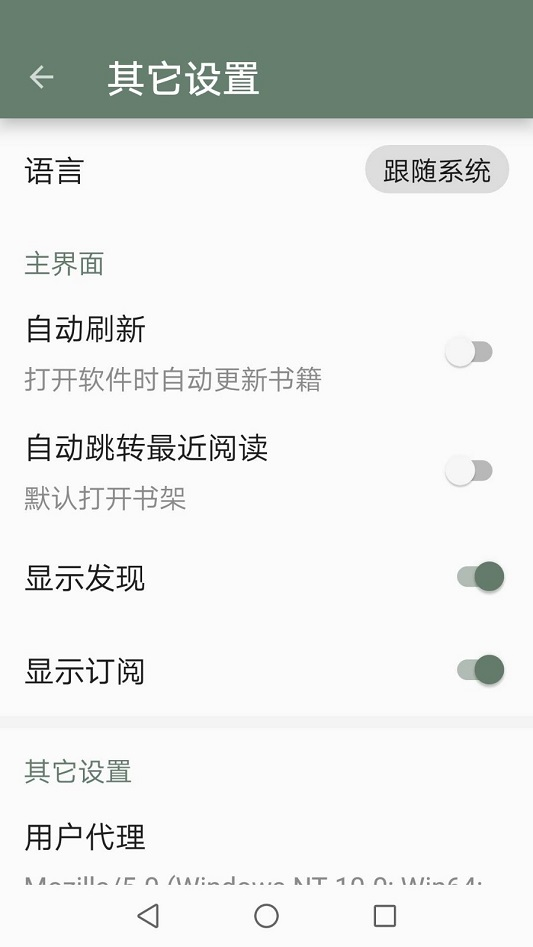 墨书阁app下载