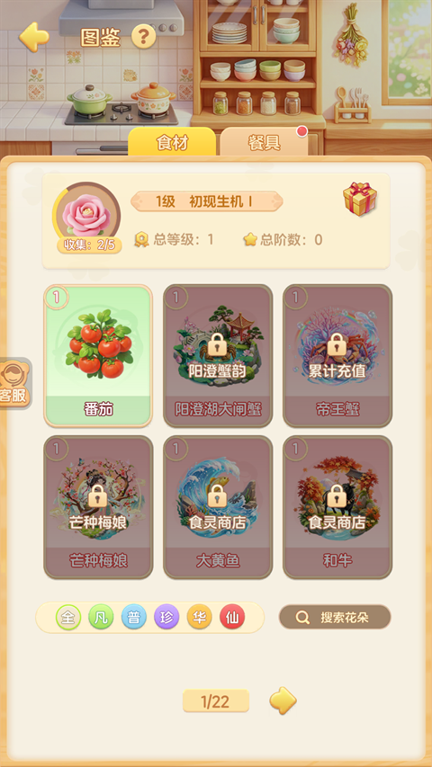 解忧梦幻岛游戏下载
