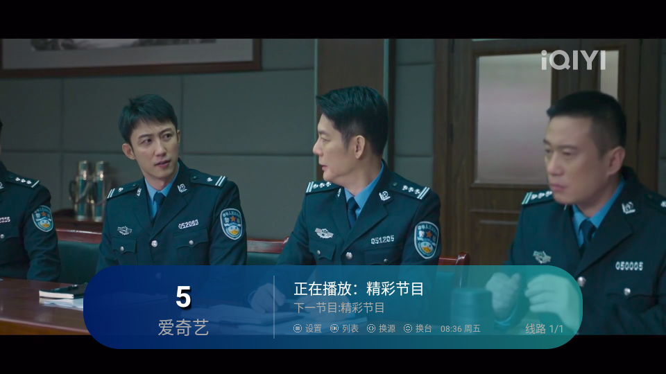 逍遥寰宇视界TV版下载