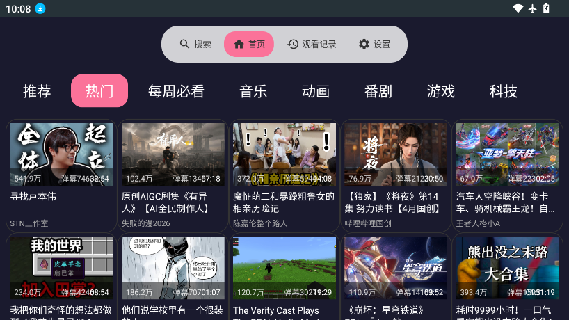 gili下载最新版