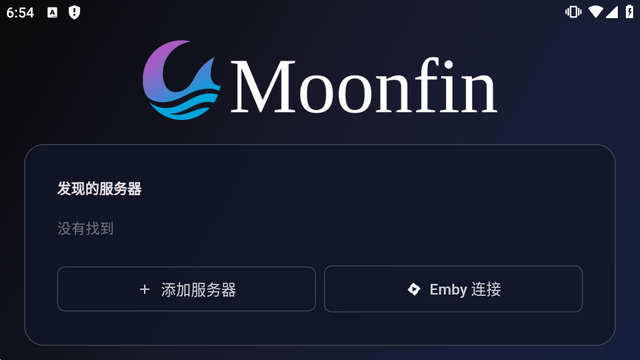 MoonfinTV版下载