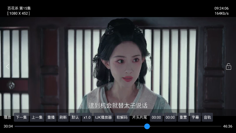 1784251558562970.png ScreenShot_2026-07-17_092410_026.png