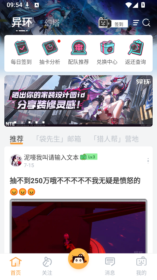 1784253542803438.png 2.png