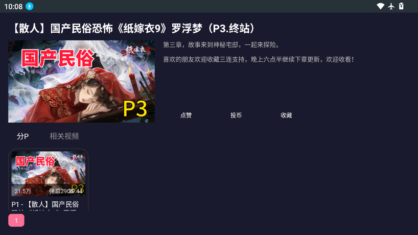 1784254539971236.png ScreenShot_2026-07-17_100852_191.png