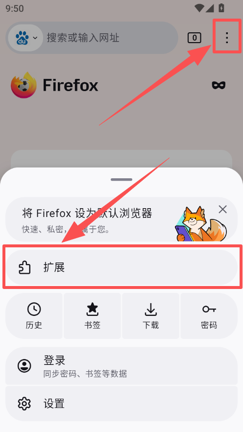 1784254854183605.png 打开扩展插件.png