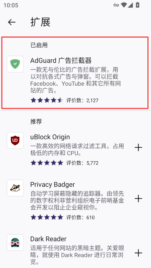 1784254883975289.png 已添加扩展.png