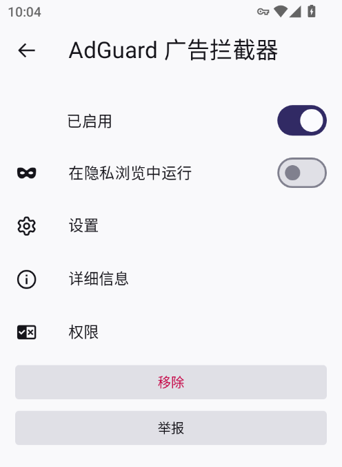 1784254890611680.png 启用.png