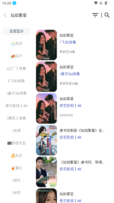 1784255621723501.png ScreenShot_2026-07-17_102014_644.png