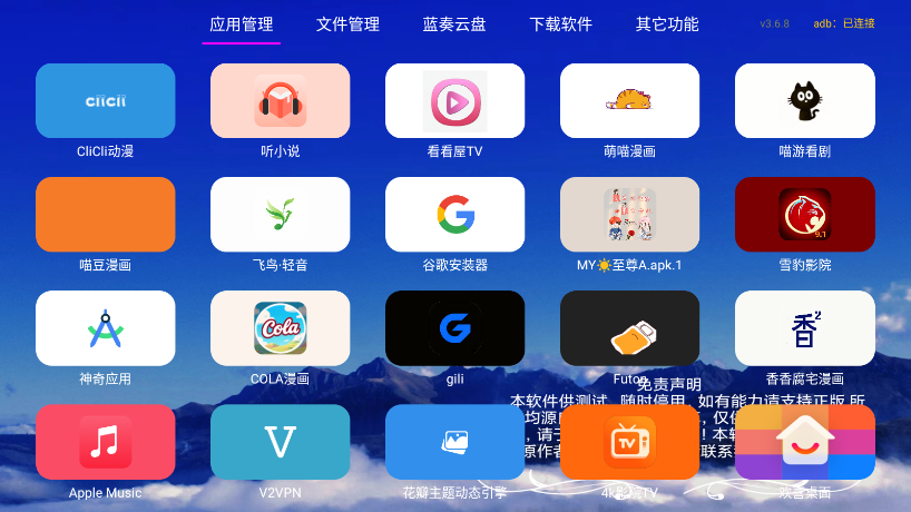 1784257565541386.png ScreenShot_2026-07-17_110025_732.png
