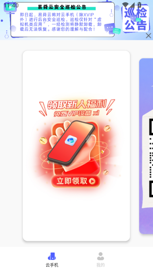 1784259796995962.png 2.png