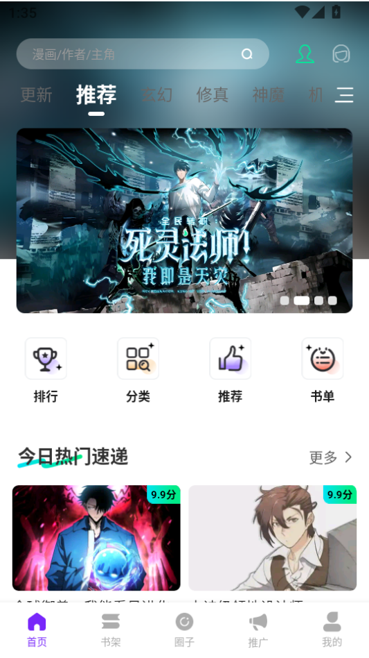 1784266652510960.png 2.png
