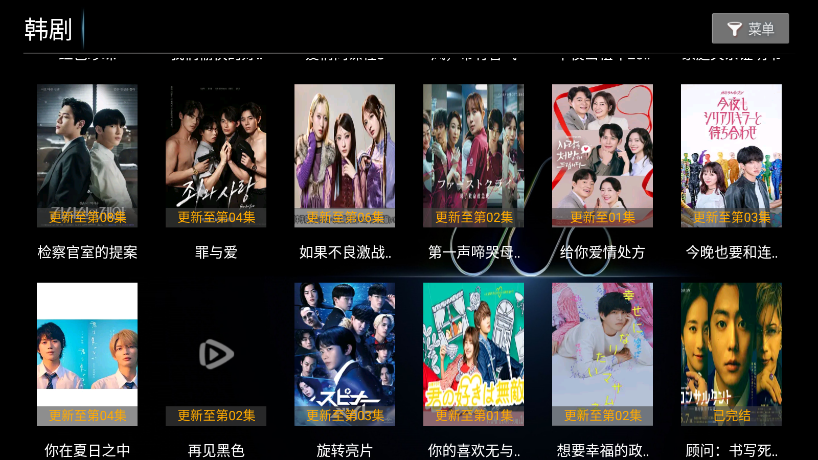雪豹影院TV版最新版本