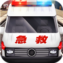 真实救护车驾驶模拟游戏下载