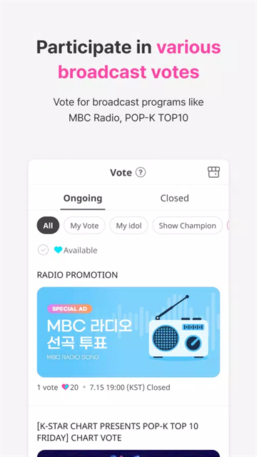 IDOLCHAMP安卓下载