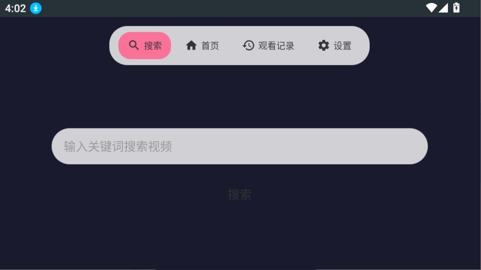 gili（B站第三方客户端）电视版下载