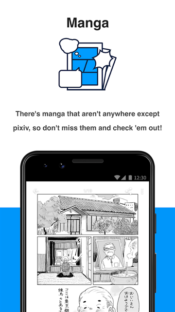 pixivapp官方版下载