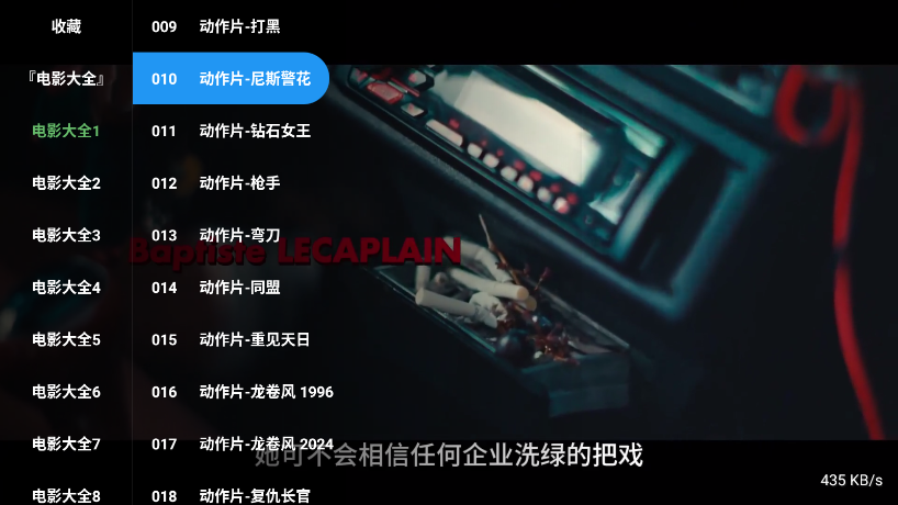 电影大全下载电视版免费