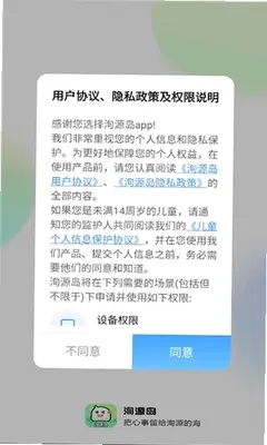 洵源岛下载最新版