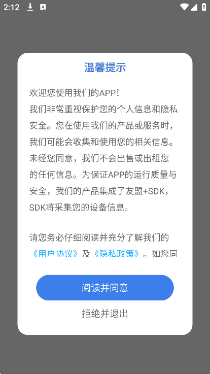 豆花拼豆app最新版下载